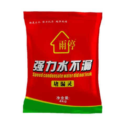 强力水不漏