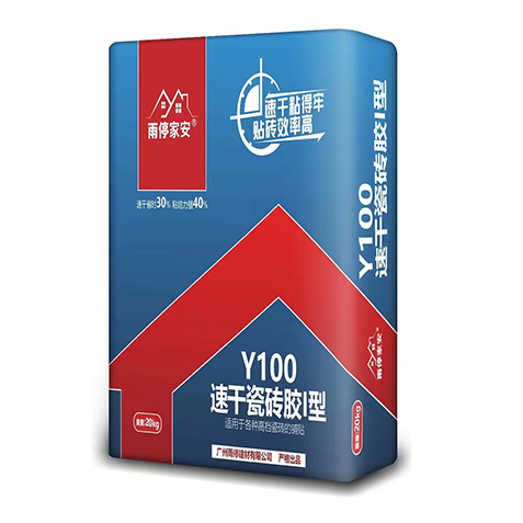 Y100速干瓷砖胶I型