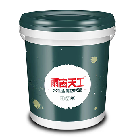 水性金属防锈漆