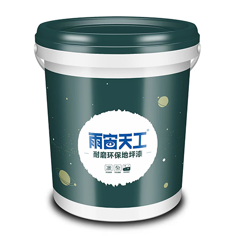 耐磨环保地坪漆
